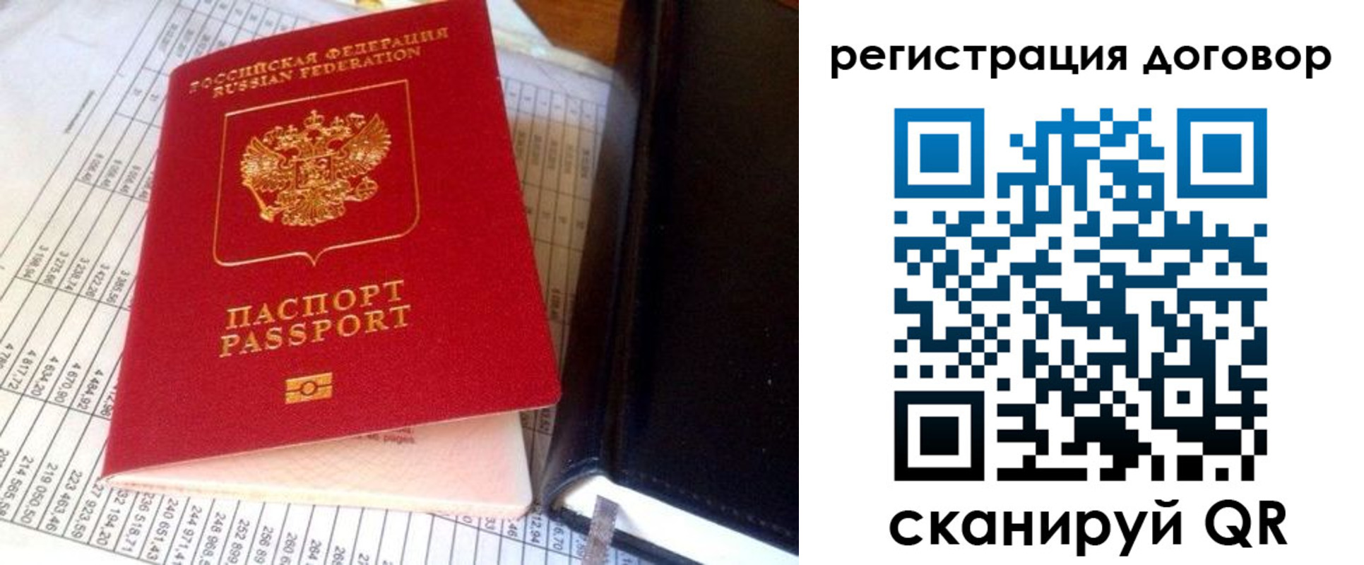 временная регистрация госуслуги в Агрызе