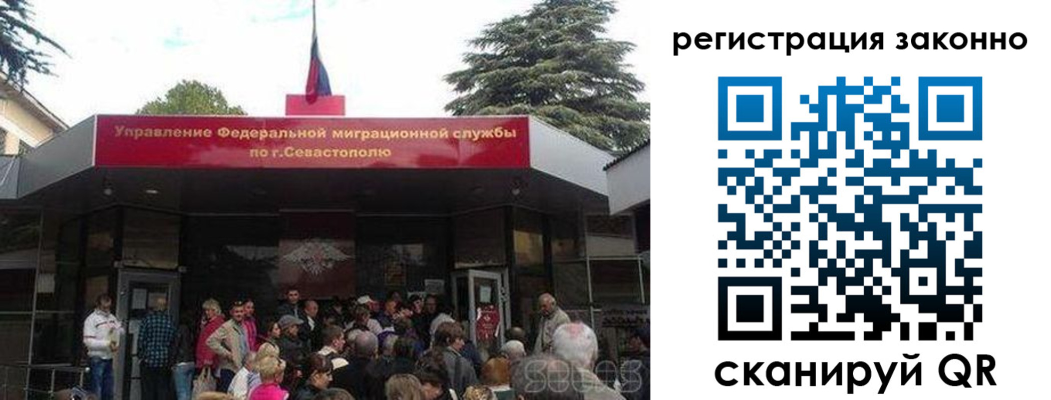 временная регистрация в Агрызе