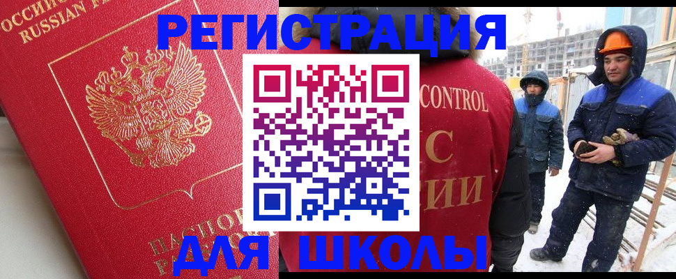 прописка от собственника в Агрызе